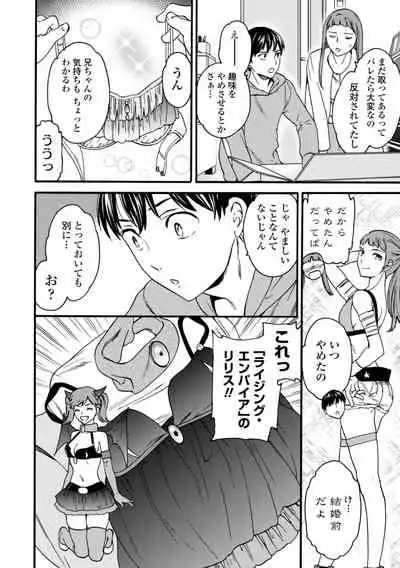 TEMPTATION
