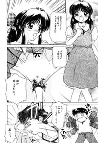 [Anthology] Little Pierce Vol.33