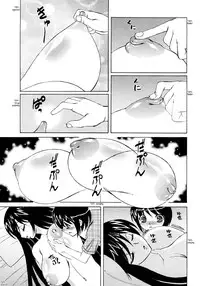 [Yamamoto Yoshifumi] Hitoduma Lovers [English]