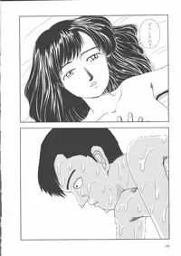 [Yamamoto Naoki] Gakkou