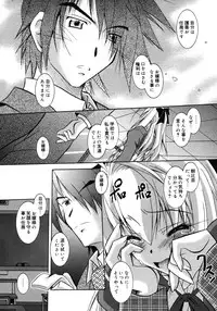 Comic Megaplus Vol 28 [2006-02]