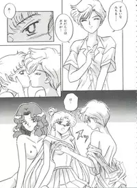 [Anthology] Shaking World (Sailor Moon)