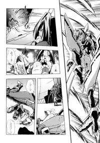 [Ataka Atsushi] Victory Wave 3