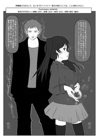 [Mint Chocolate (Himuro Kouichi, Nina Yuu)] Roshutsu Shoujo Club 3 [Digital]