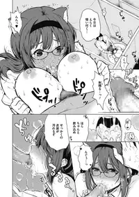 COMIC Megastore Alpha 2017-03 [Digital]