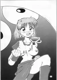 (CR21) [Kataribeya (Katanari, Kayanagi, Mugendai)] Alice Chantachi 6 (Various)