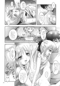 [STUDIO BIG-X (Arino Hiroshi)] ALICE Gekan [Digital]