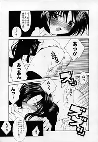 [Chinjao Roosu] Shoujo Invitation