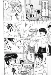 [Mizuyoukan] Happening Star