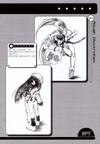 (C62) [SPT (Kakenasi)] Kubiwa Tsuushin Volume 4 (Chobits)