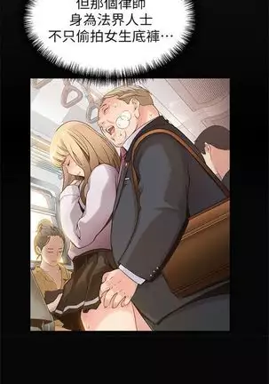 （週7）弱點 1-80 中文翻譯（更新中）