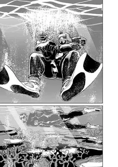 Ao Oni Kyuuka - Blue Ogre Holiday