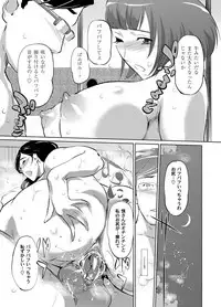 COMIC Magnum Vol. 56