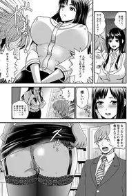 Angel Club MEGA Vol. 22