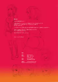 [ERECT TOUCH (Erect Sawaru)] GANGBANG & PUNISHER (Girls und Panzer) [Digital]