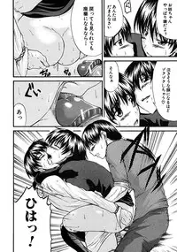COMIC MUJIN 2008-06