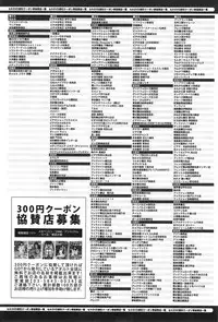 COMIC anthurium 019 2014-11