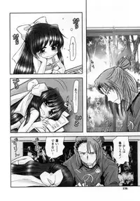 [Ayano Rena] ii koto