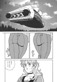 [ALPS (Dirty Akebono)] Rising Sun (GoShogun)