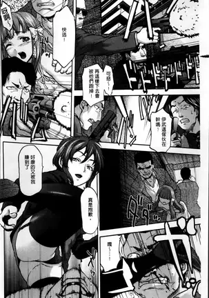 Kohjyo Ryojyoku AHAN