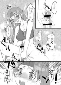 [Sarurururu (Doru Riheko)] My Dear Little Sister (King of Fighters)