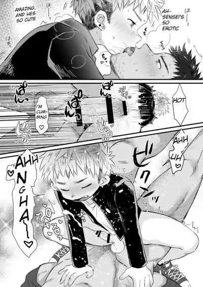 Houkago Seito Shidou | After School Student Guidance