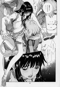 (C58) [CHEAP CHEAP (Harazaki Takuma)] HEAVENLY 8 (FLCL)