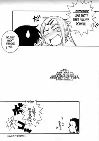 (C92) [Maruarai (Arai Kazuki)] Yarinokoshi ALL (Dagashi Kashi) [English] [desudesu]