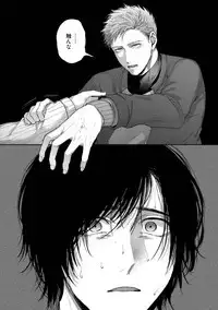 Tomodachi Dakedo Oishisou