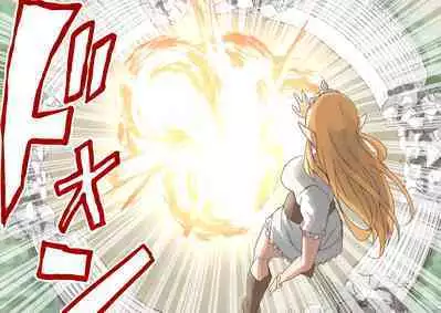 Elf Princess Strikes Back Part2 | 精靈公主大逆襲 Part 2