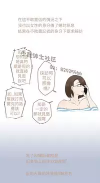 中文韩漫 想入非非 Ch.1-5 [Chinese]