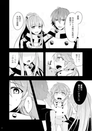 ミン蒼のうすいほん