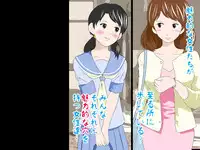 [サークルENZIN] 女の子のスゴイトコロ教えてあげる。