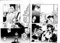 [Takuto] Early Times [Chinese]