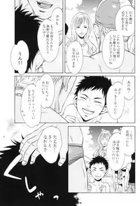 [Good Bye Life (Melu)] 100 Man Mairu no Mizu no Soko [Digital]