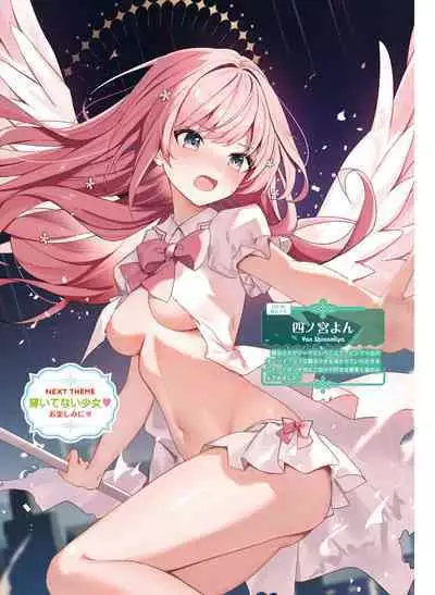 Dengeki Moeoh 2023-12