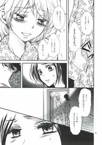 [Cherry Moon (K-Zima)] Honey Happy (Fresh Pretty Cure!) [2011-08-28]