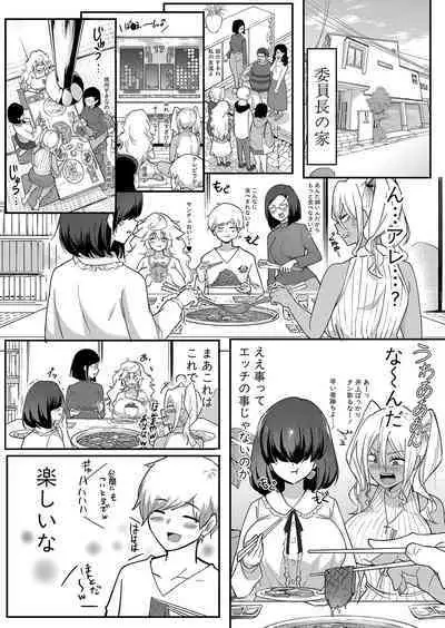 COMIC Shingeki 2023-10