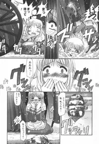 [SASAYUKi] Ehon no Ehon