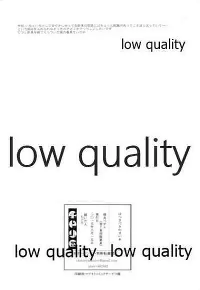 (C88) [Chidoriya (Chidori)] Hatsuki Zuki no Amai Mizu (Yowamushi Pedal)