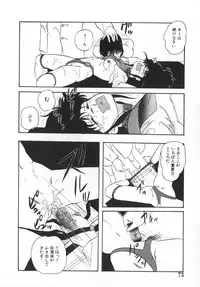 [Kazusa Shima] Hard Breeder