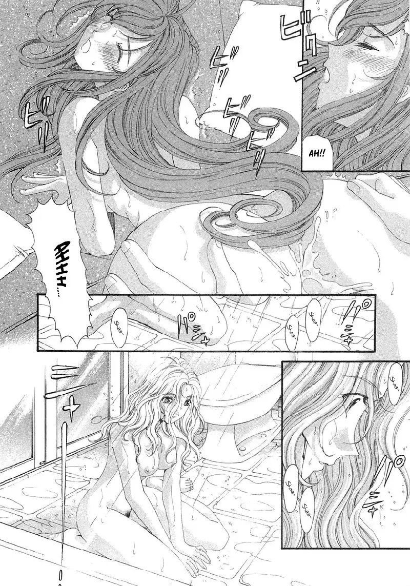 Virgin Na Kankei Vol6 - Chapter 43