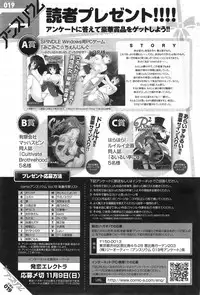 COMIC anthurium 019 2014-11