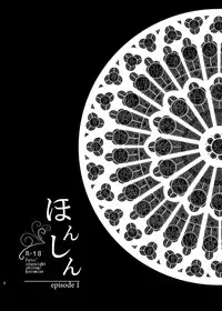 [TEKETO (Sanada)] Honshin (Fate/stay night)