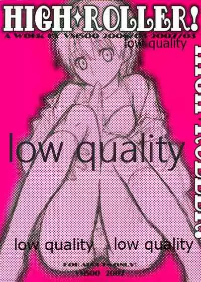 (C73) [VM500 (Kome)] HIGH ROLLER! (Majin Tantei Nougami Neuro)