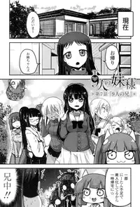 [Sawano Akira] Shikoshisu [Digital]