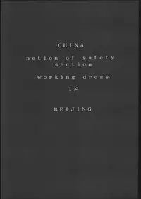 (C48) [RED SOX (Hiroe Rei)] KRASNYI RASSVET