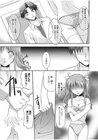 [Morisaki Kurumi] Irokoi Shojo [Digital]