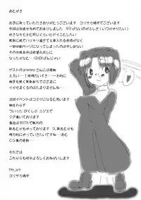 [7th_arK (Yorisaka Yuuhei)] Love ♥ Ciel (Tsukihime) [Digital]