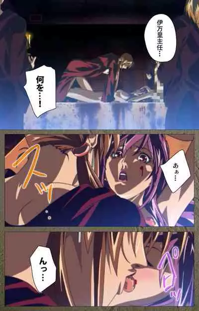 Shin Bible Black kanzenhan